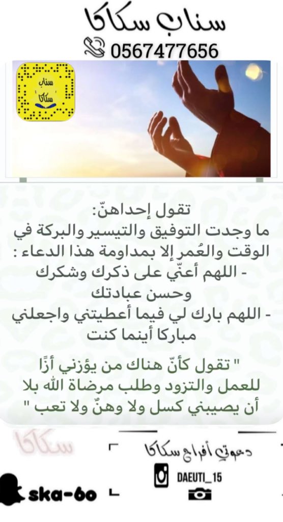 ska9889's tweet photo. تقول احداهن https://t.co/NwEa8M13bu