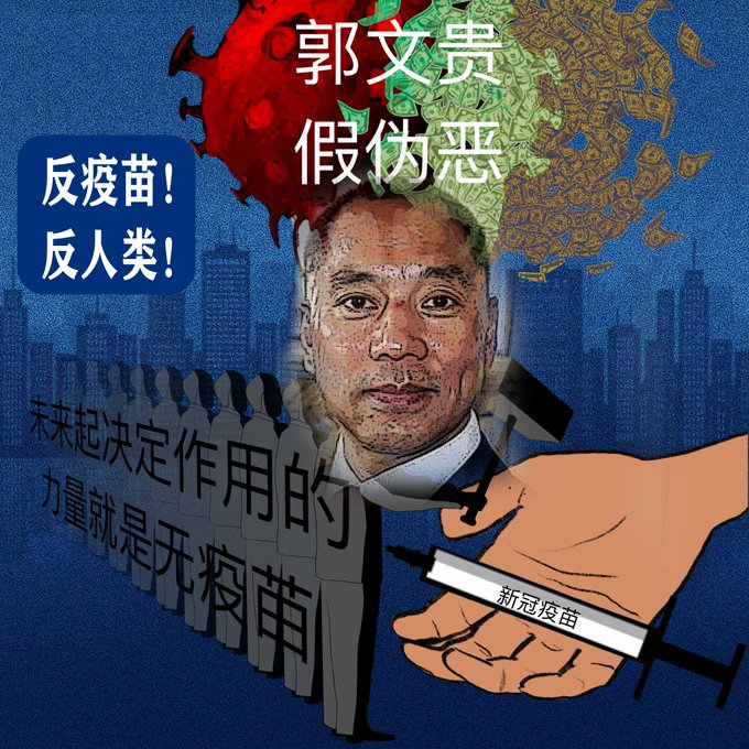 多行不义必自毙，现在的瘟龟已站在监狱门口。众信徒赶紧收起一夜暴富的幻想，丢掉有毒的大饼，继续向SEC举报，让瘟龟怎么吃进去就怎么吐出来。蚂蚁们，“一夜暴富”本来就是一个难以消化的大饼，所有投资的蚂蚁们，均实现了“一夜暴负”还请及时清醒，丢掉幻想，回头是岸