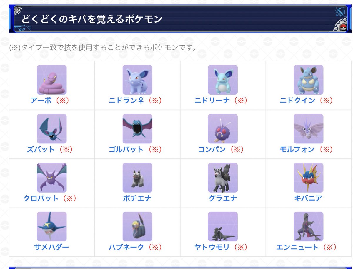 Kazusama Shinymaster Jpnkazusama Twitter