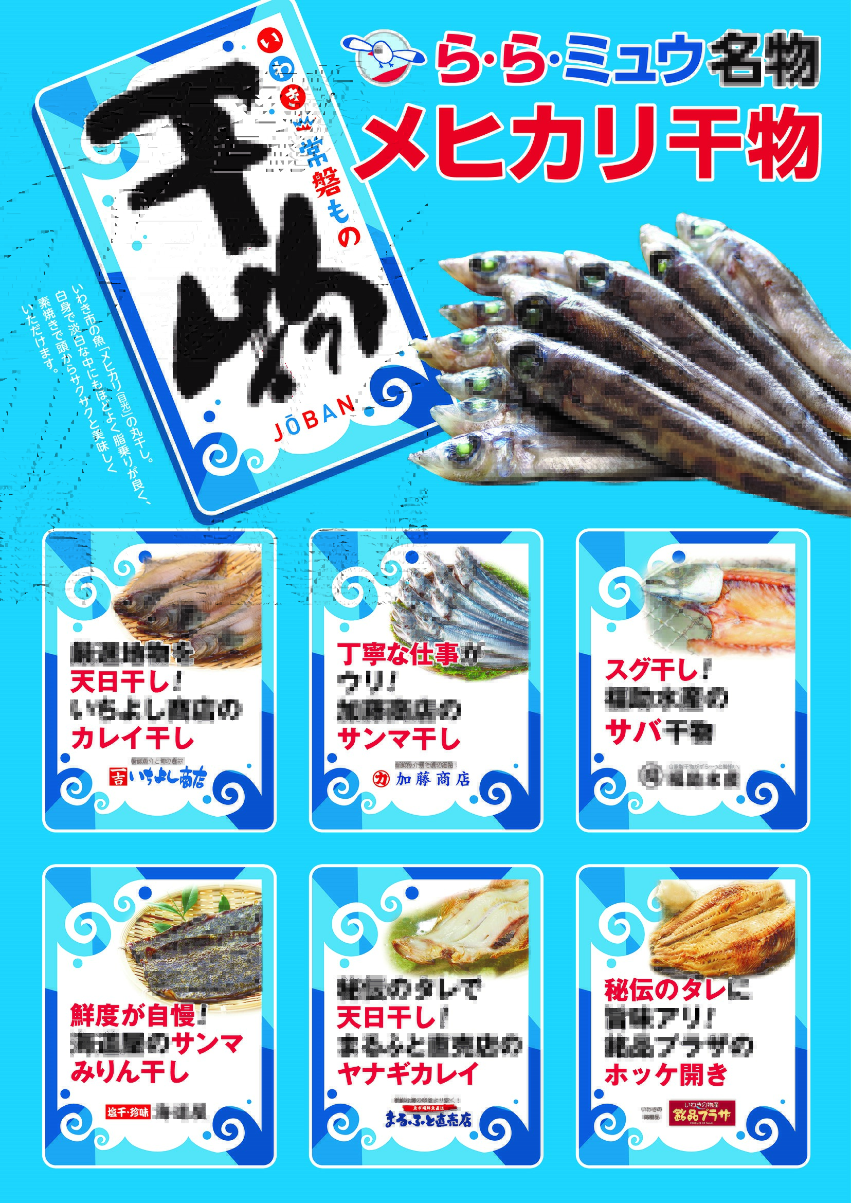 いわき ら ら ミュウ Lalamew Twitter