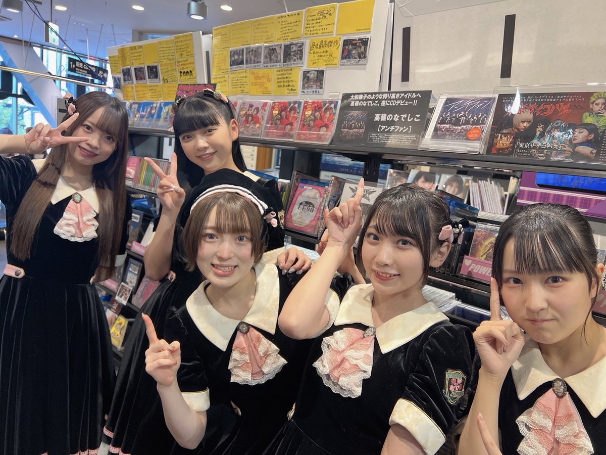 アンチファン フラゲ日🌸 渋谷チーム最後は #TSUTAYA渋谷店