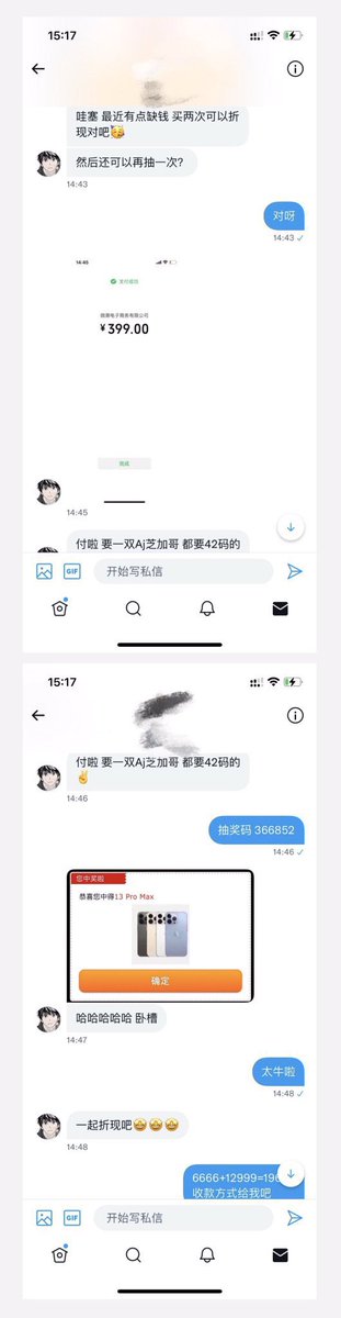 tm_w0's tweet photo. 第一位幸运儿
第一次参加活动就领取了19665元🧧 https://t.co/NWEbg4VpPH
