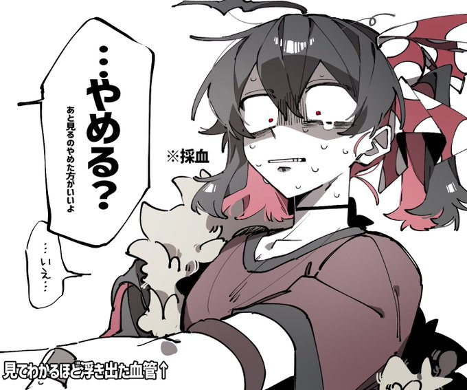 雑魚実録 