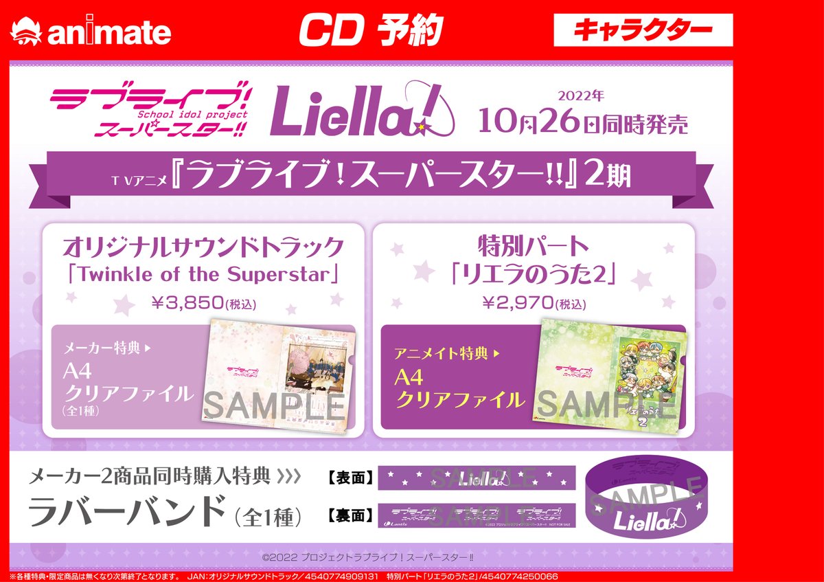 ゲーム ゆうと様専用 Coruscate Dna A 2形態発売記念同時 Avixf M ーカード Patialaeyehospital Com