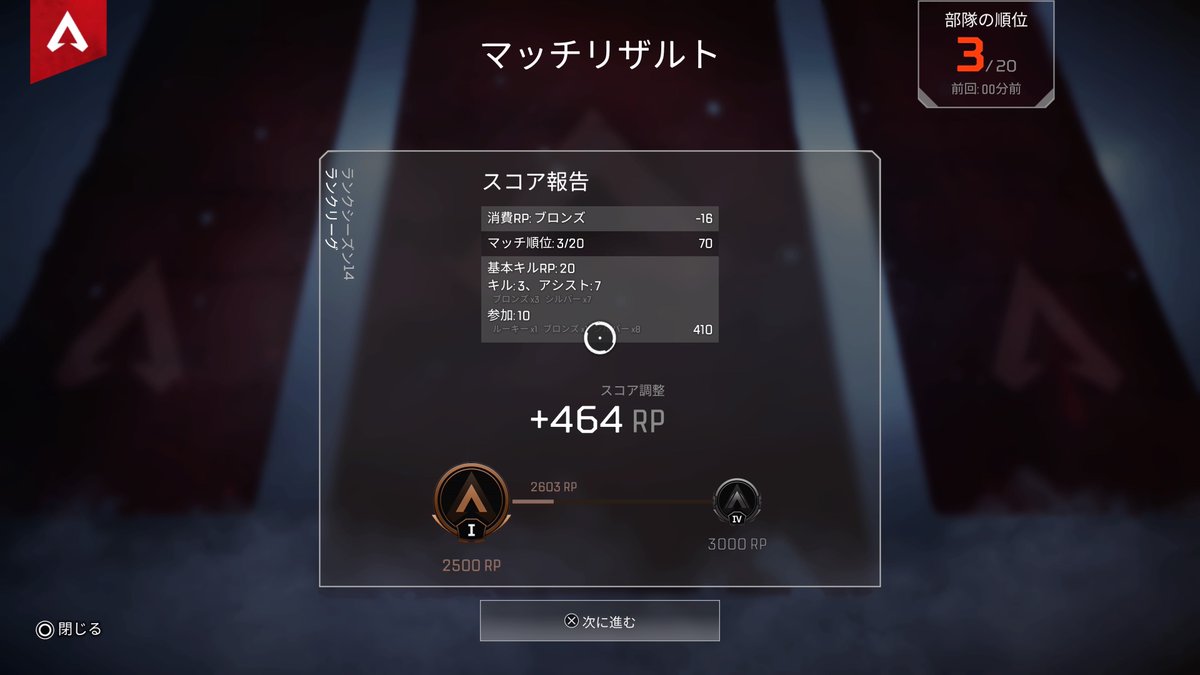 DWfg30's tweet photo. 全然やってなかったからあれだけど
こんなにポイント貰えるようになったんか... https://t.co/vWHKnUo5Cq