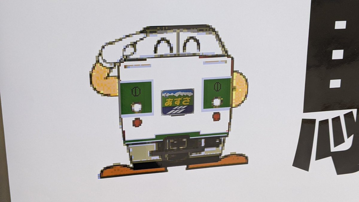 「よく見たら雑コラやんけ 」|しーさいどのイラスト