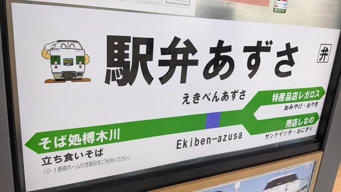 よく見たら雑コラやんけ 