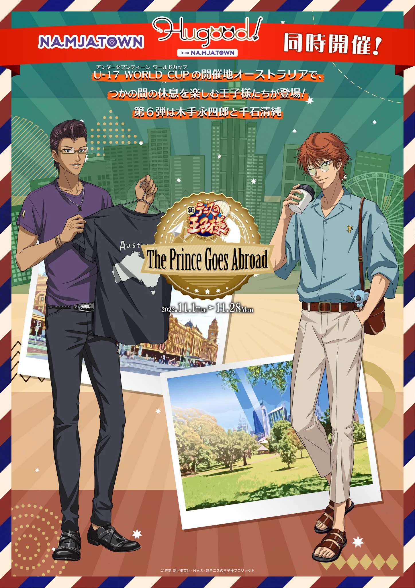 アニメ「新テニスの王子様」公式 on X: 