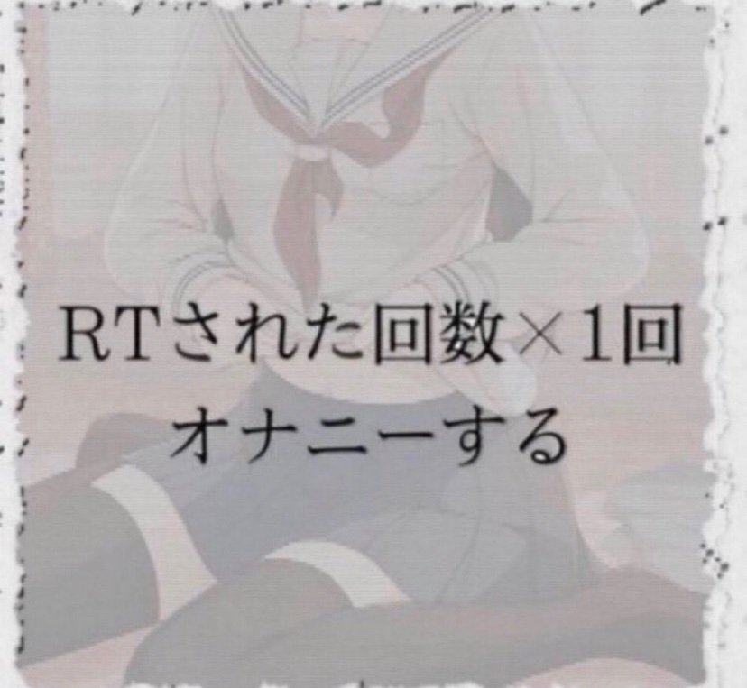 shune_shune782's tweet photo. え、よゆーじゃね？🤔
何回RTされるか知らんけど https://t.co/6sVU39t4JN