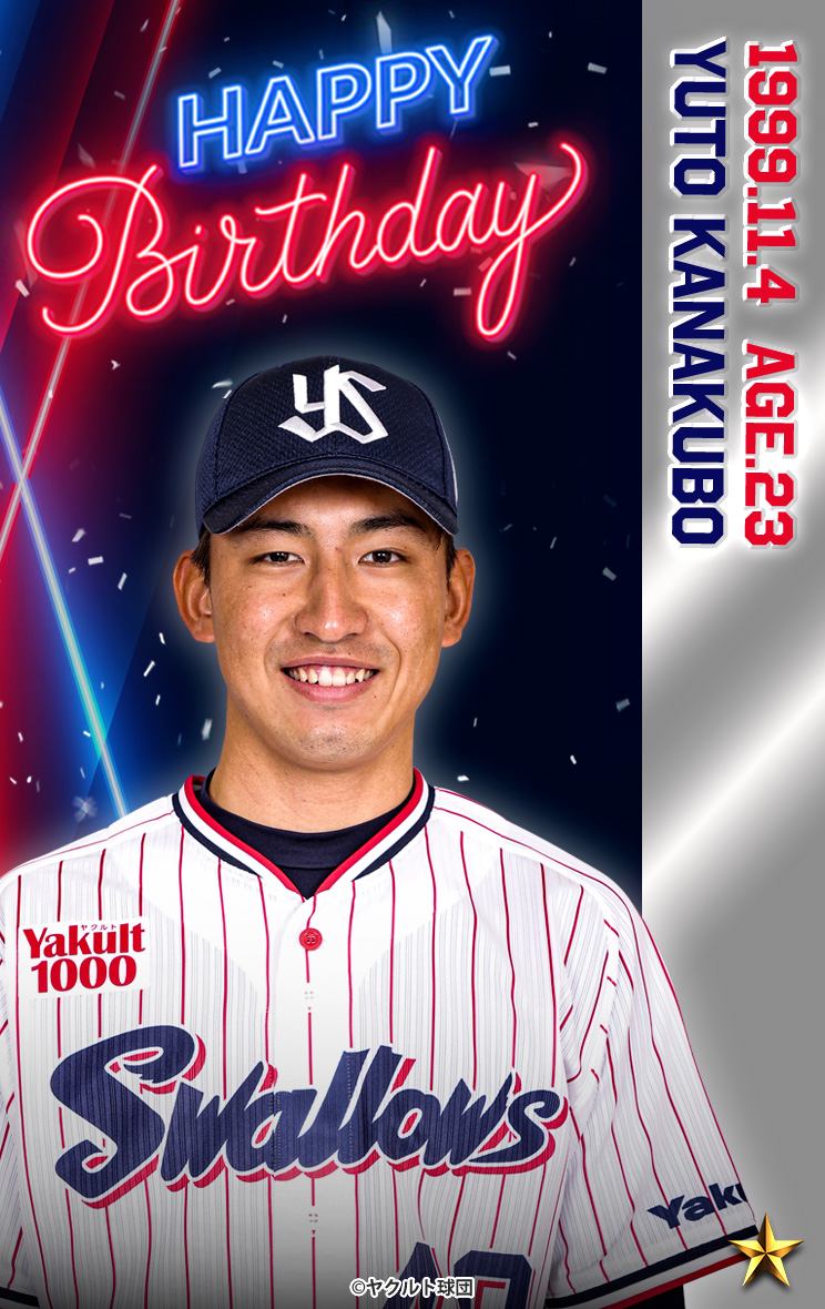 【専用】金久保優斗選手　ユニフォーム　下のみ 専用]金久保優斗選手 ユニフォーム 下のみ - Cliff-Edge Networks【金