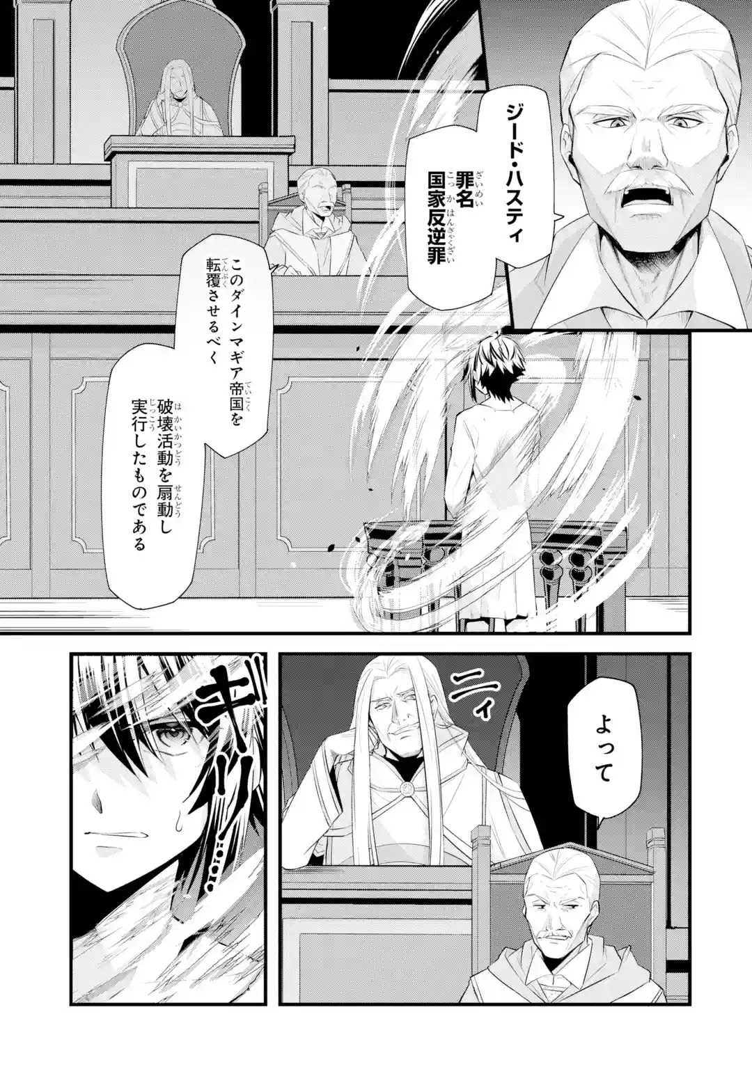 HJノベルス公式アカウント on X: 