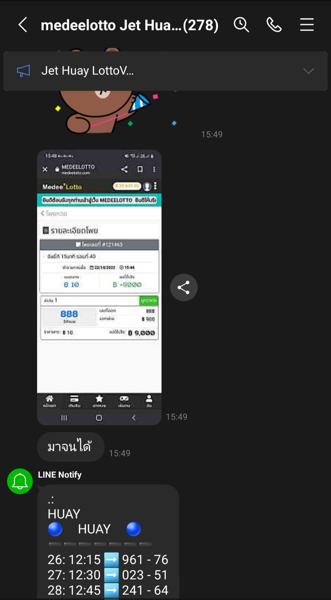 hphl45949366's tweet photo. ห้องวางเลข เข้าเต็มทุกดอก!!!!!!
***คลิ๊ก https://t.co/fyxQbrHJ0V
#หวยลาว
#หวยฮานอย 
#หวยแม่น้ําหนึ่ง 
#หวยออนไลน์ 
#เครดิตฟรี https://t.co/KmhDN7ldz7