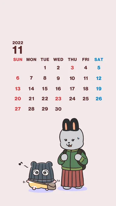 11月カレンダー&壁紙をプレゼントだよ 