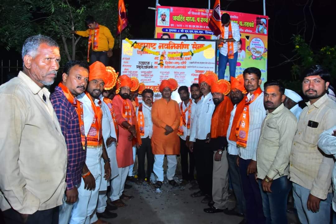 DilipbapuD's tweet photo. मनसे शाखा उद्घाटन,,, मनसे संपर्क कार्यालय उद्घाटन,,,कसबे तडवळे जिल्हा धाराशिव,, मराठवाडा,,
कसबे तडवळे तालुका जिल्हा धाराशिव येथील महाराष्ट्र नवनिर्माण सेनेच्या शाखेचे आणि संपर्क कार्यालयाचे उद्घाटन मनसे नेते दिलीप बापू धोत्रे यांच्या हस्ते करण्यात आले...
@RajThackeray https://t.co/pHqPm6i4c6