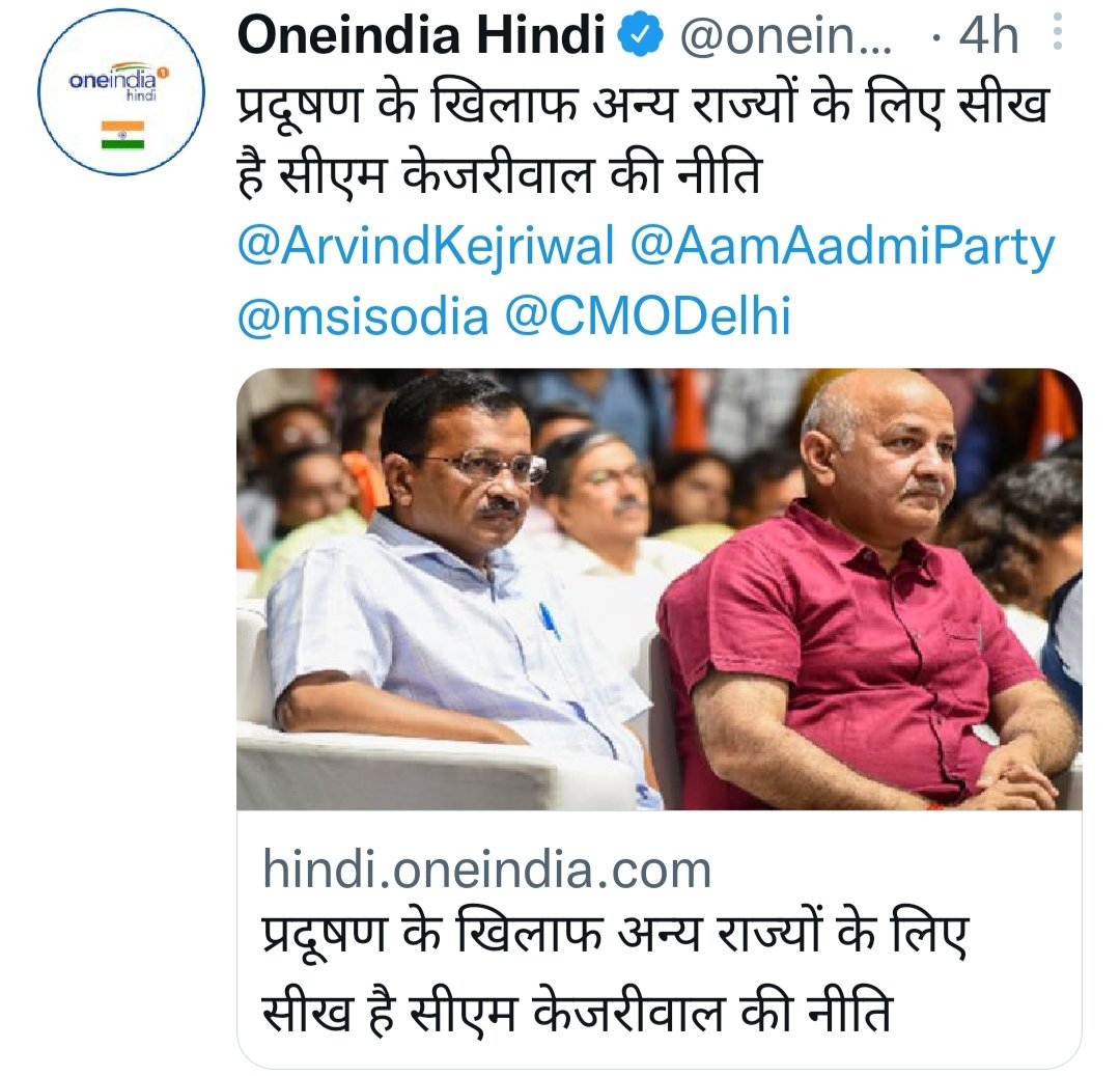 anant_sadh's tweet photo. #modiwali
जय हो https://t.co/udR94odh39