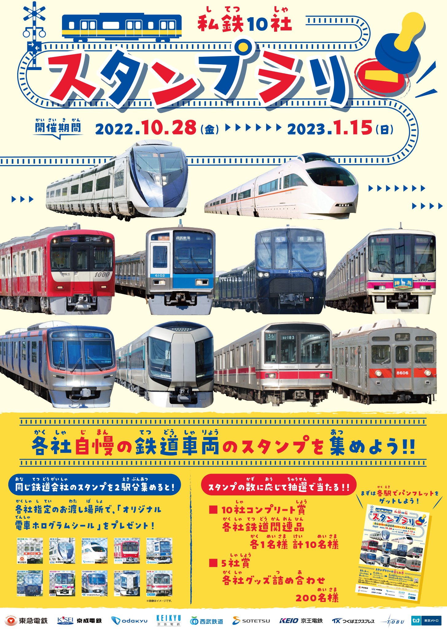 Ff5j3R1akAAFS29.jpg:large