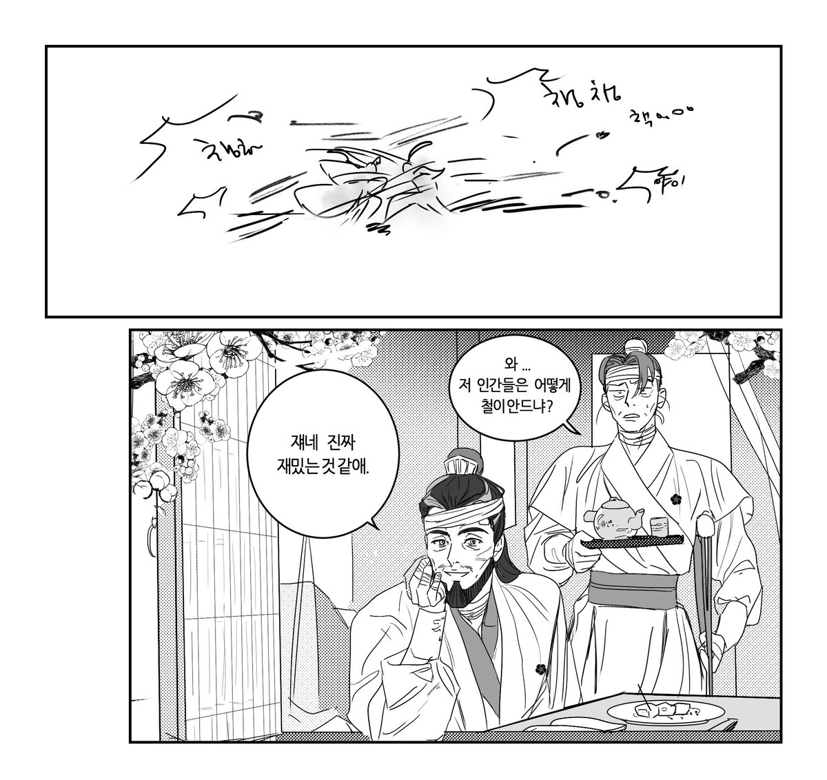 두공🕯️ tweet media