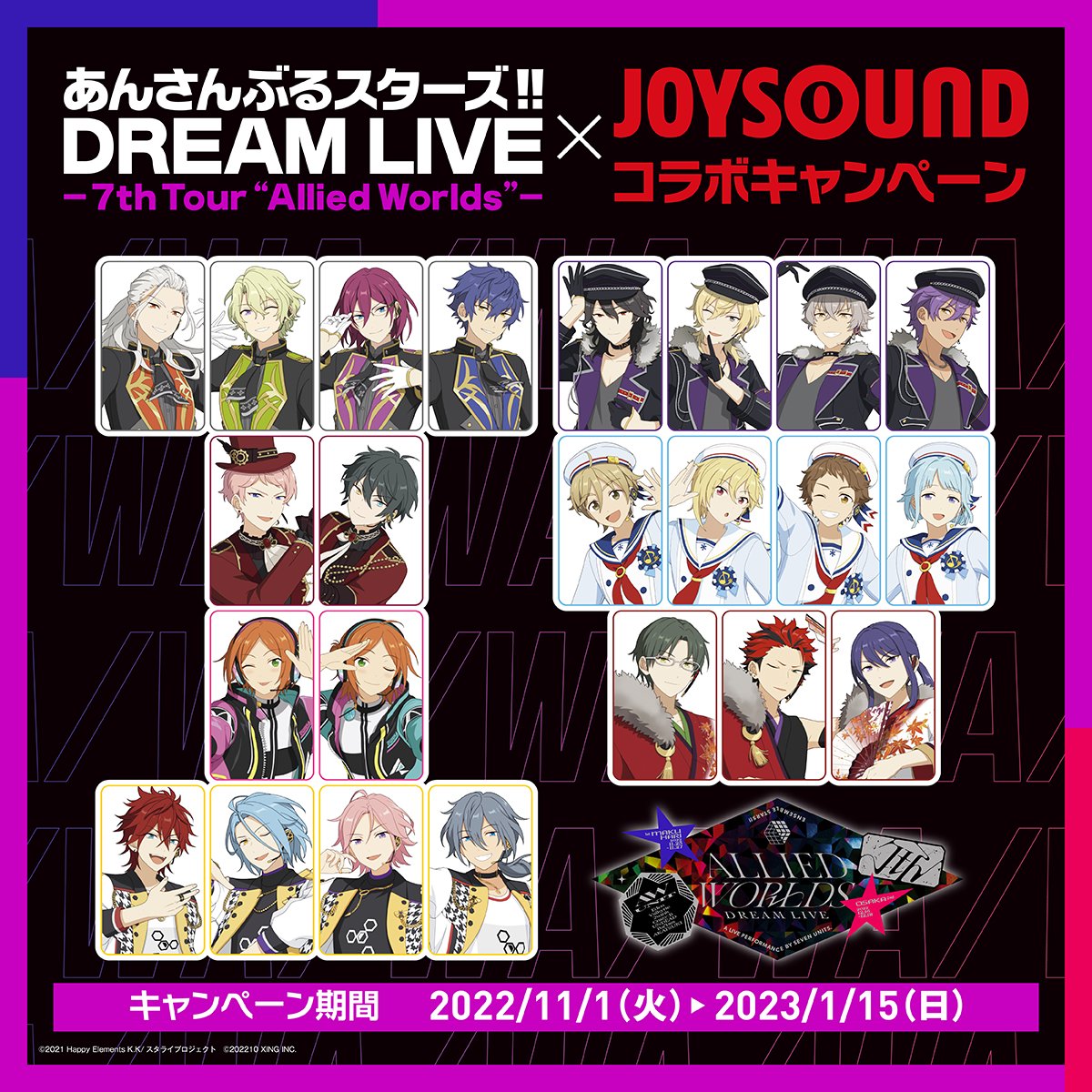 カラオケ コート ダジュール 公式 Cote Dazur Jp Twitter カラオケ コート ダジュール 公式 Cote Dazur Jp Twitter