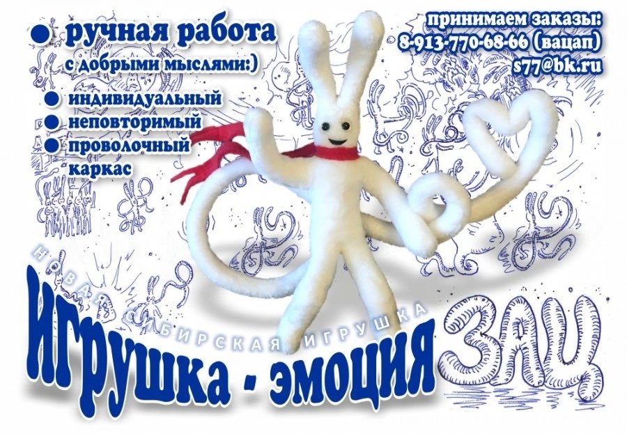 S_Slobodchikov's tweet photo. ЗАЦ СИБИРСКИЙ. ЗАКАЗЫ ПРИНИМАЮТСЯ!
 
Предупреждал, говорил, поехали! За период, когда Зацы не шились, ко мне многие друзья обращались, мол, начнёшь – мне надо. Формирую список первых, кто хочет Заца. https://t.co/uZo4mKleIW