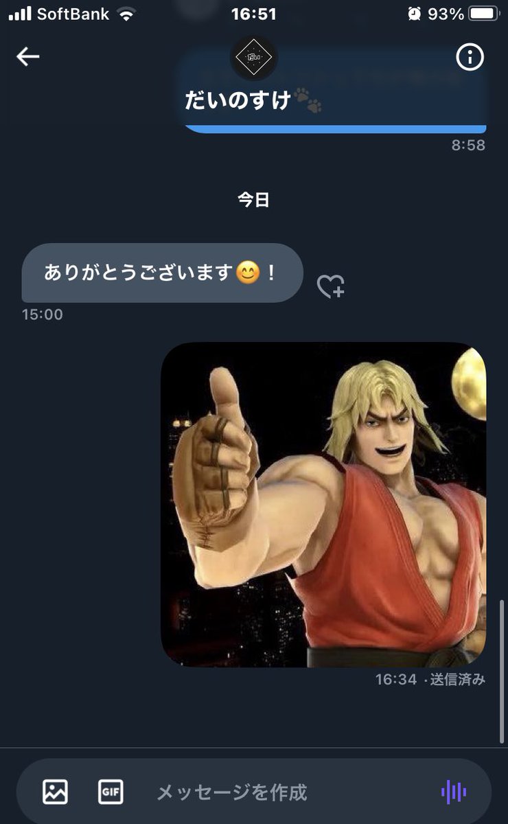 okomue2nd's tweet photo. おっ https://t.co/GI2rvKFO5X