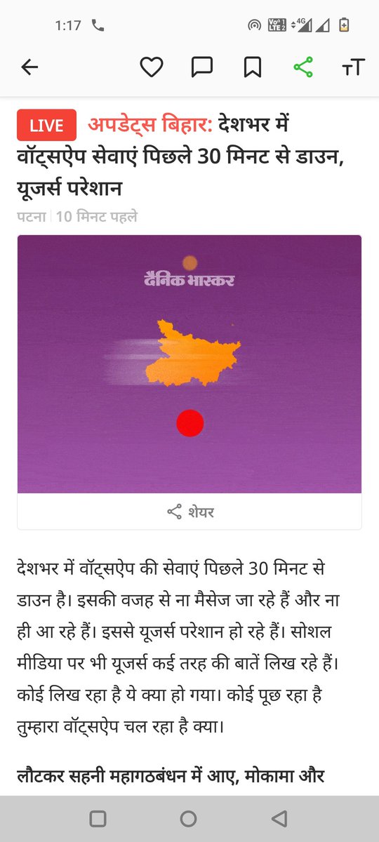 RajpalTweet's tweet photo. #WhatsappDown https://t.co/TzQifUob9p