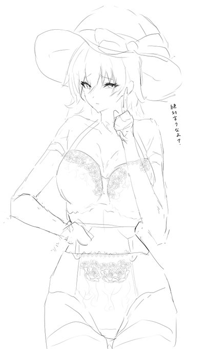 こっそりドエロイ下着を見せてくれる魔理沙 