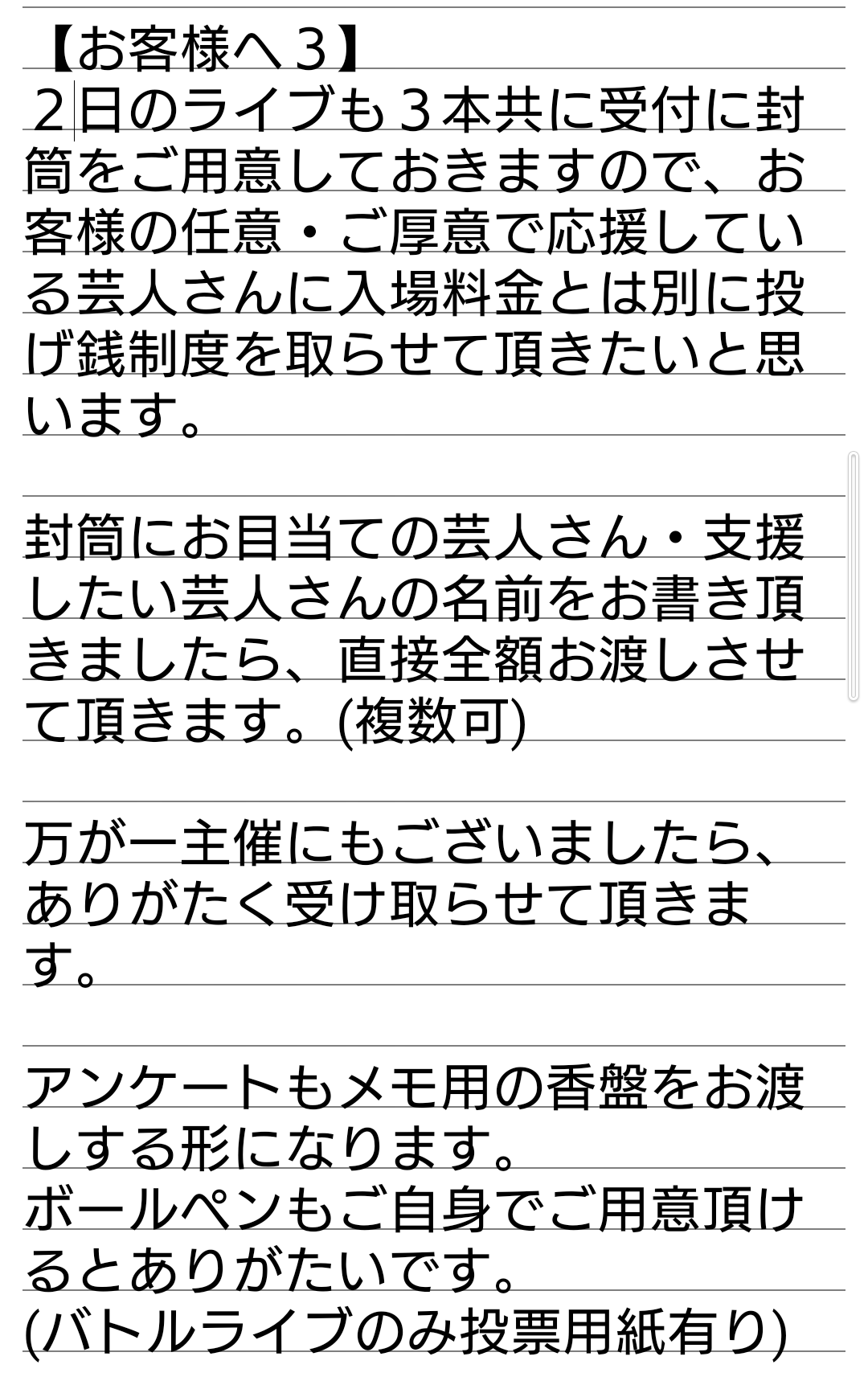 تويتر 肉汁 マリオネットブラザーズ Onikujirujiru
