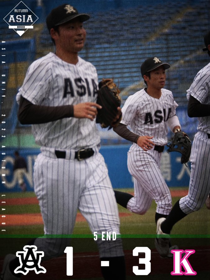 東海大学　野球部　グラコン 東海大学 野球部 グラウンドコート