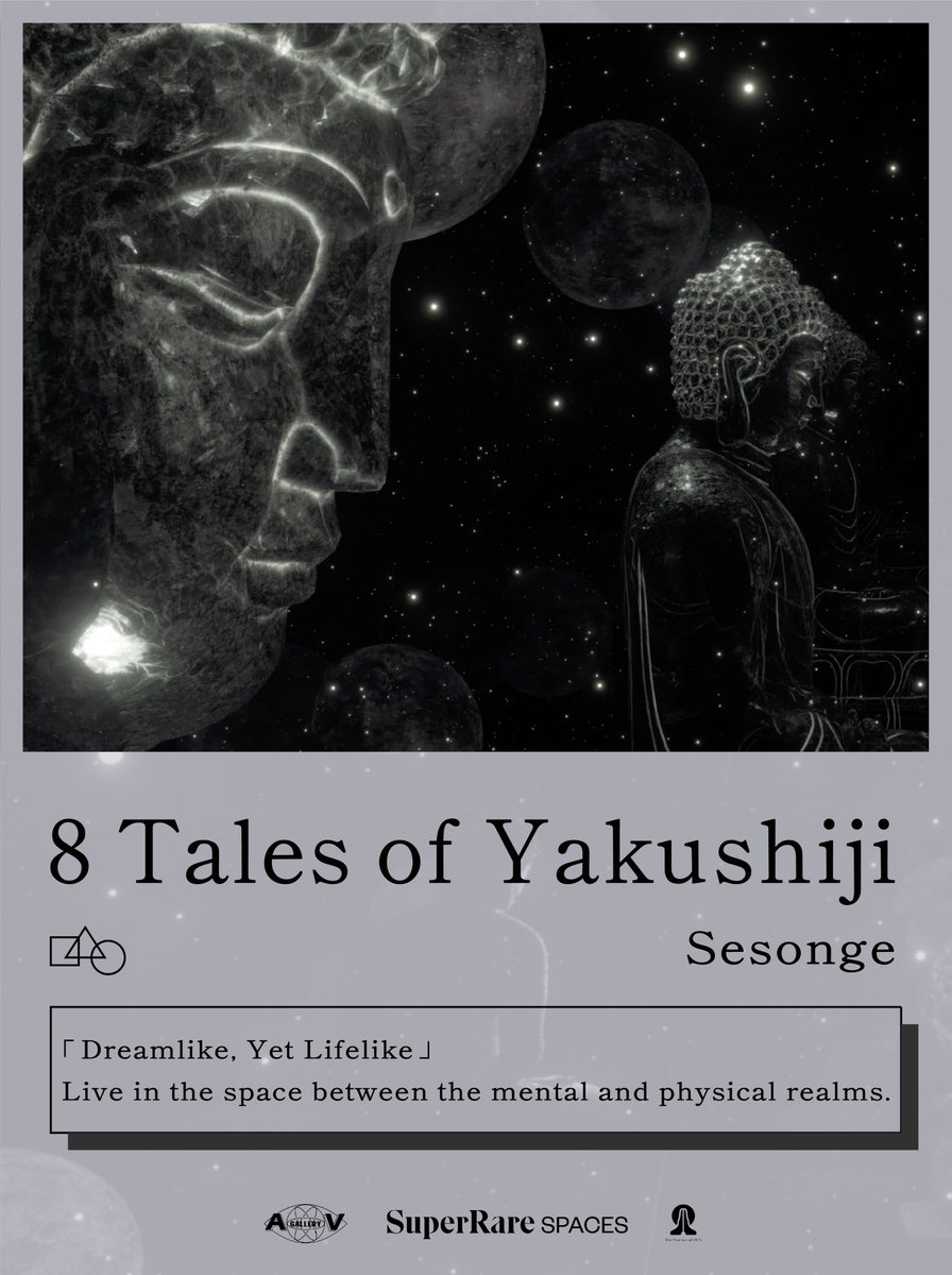 Atomic_Visual's tweet photo. 「8 Tales of Yakushiji」

Sesonge🌌「Dreamlike, Yet Lifelike. 」
Live in the space between the mental and physical realms.

Live on @SuperRare &amp; Acceppting offers! 🎁From @AtomicYakushiji @yakushiji

https://t.co/DXyHBkk3ft

#SuperRareSpace #ThePracticeofZEN https://t.co/EYNfjU1iQq