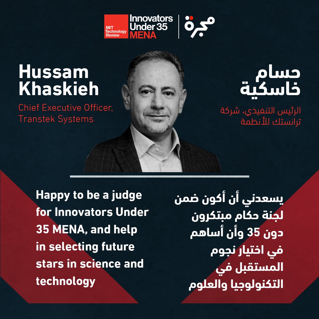 It is an honor to be a judge for #IU35 with MIT Technology Review