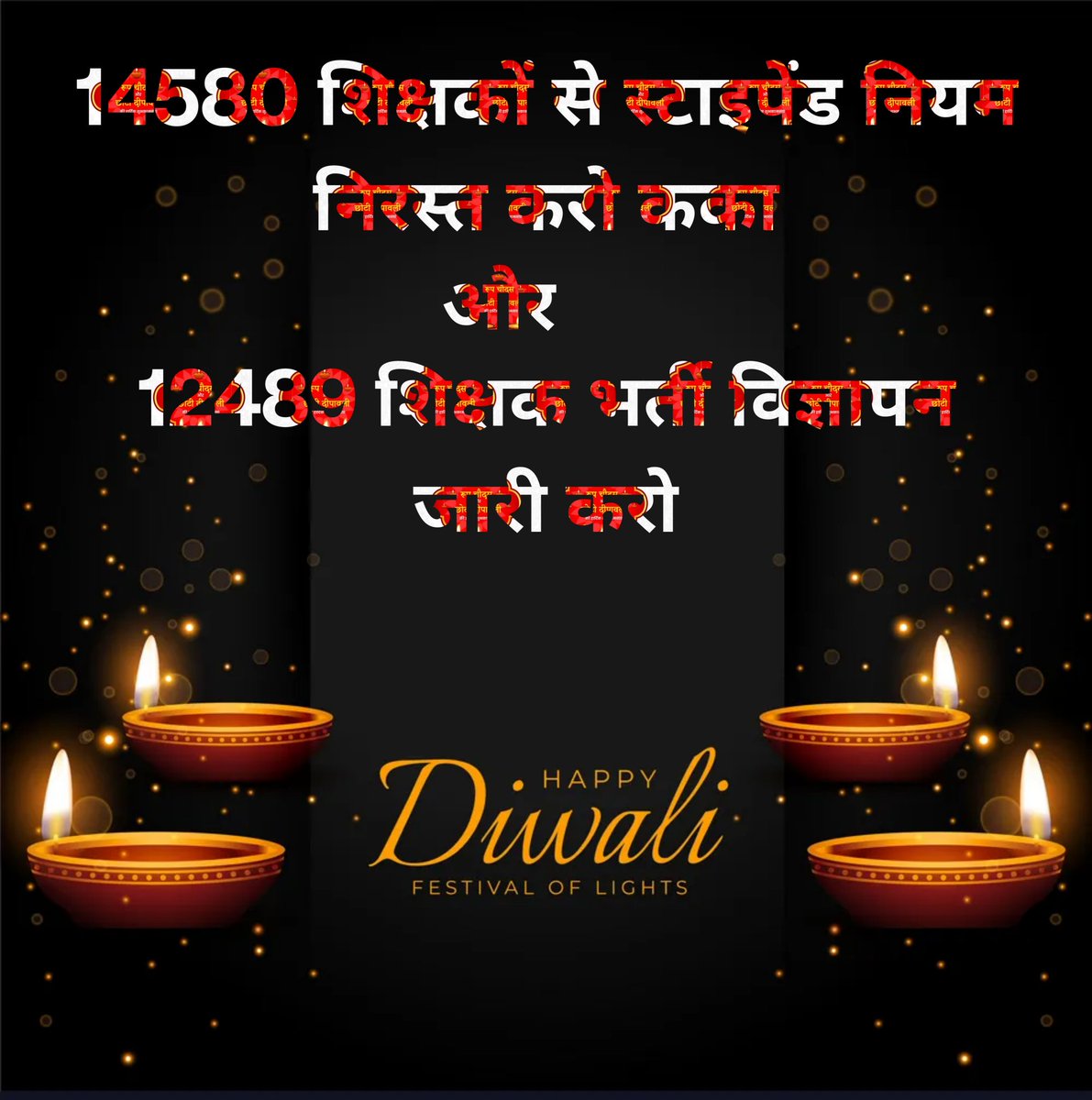 <a href="/DaudKha20098885/">दाऊद खान (प्रदेश अध्यक्ष-डीएड बीएड संघ)</a> <a href="/bhupeshbaghel/">Bhupesh Baghel</a> <a href="/Drpremsaisingh/">Dr. Premsai Singh</a> <a href="/MohanMarkamPCC/">MOHAN MARKAM</a> <a href="/Devendra_1925/">Devendra Yadav</a> <a href="/TS_SinghDeo/">T S Singhdeo</a> <a href="/Kawasilakhma/">Kawasi Lakhma</a> <a href="/news24tvchannel/">News24</a> <a href="/satyarajput321/">satya rajput</a> <a href="/IBC24News/">IBC24 News</a> #12489शिक्षकभर्ती_विज्ञापन_जल्द_जारी_करो  <a href="/bhupeshbaghel/">Bhupesh Baghel</a>
<a href="/Drpremsaisingh/">Dr. Premsai Singh</a>
<a href="/MohanMarkamPCC/">MOHAN MARKAM</a>
<a href="/Devendra_1925/">Devendra Yadav</a>
<a href="/TS_SinghDeo/">T S Singhdeo</a>
<a href="/Kawasilakhma/">Kawasi Lakhma</a> <a href="/news24tvchannel/">News24</a> <a href="/satyarajput321/">satya rajput</a> <a href="/IBC24News/">IBC24 News</a>