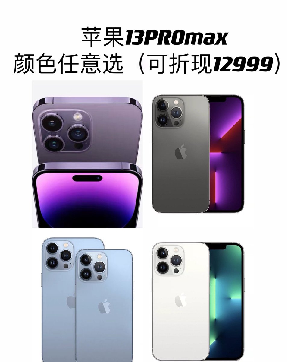 xiaoqi23322's tweet photo. 大号被冻结了！
小号给老粉丝抽奖福利来了🌸
1.抽三位宝宝每人安排苹果13📱promax（可以折现12999🧧）
2.抽取三位幸运儿免费线下（可以空降）
参与方法：转发➕关注
注意！（设置隐私，隐私安全，私信，允许所有人私信你，记得打开，不然你中奖了，我没办法私信你） https://t.co/rc9iXgXnpy