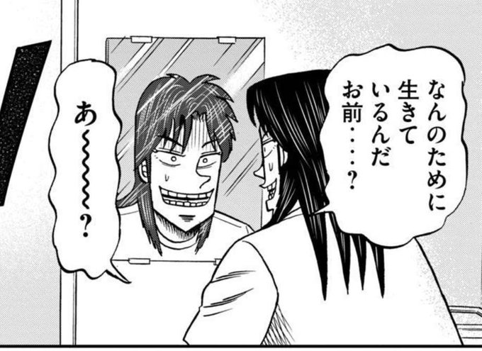 思うように作業が進まなかったときのしんき 