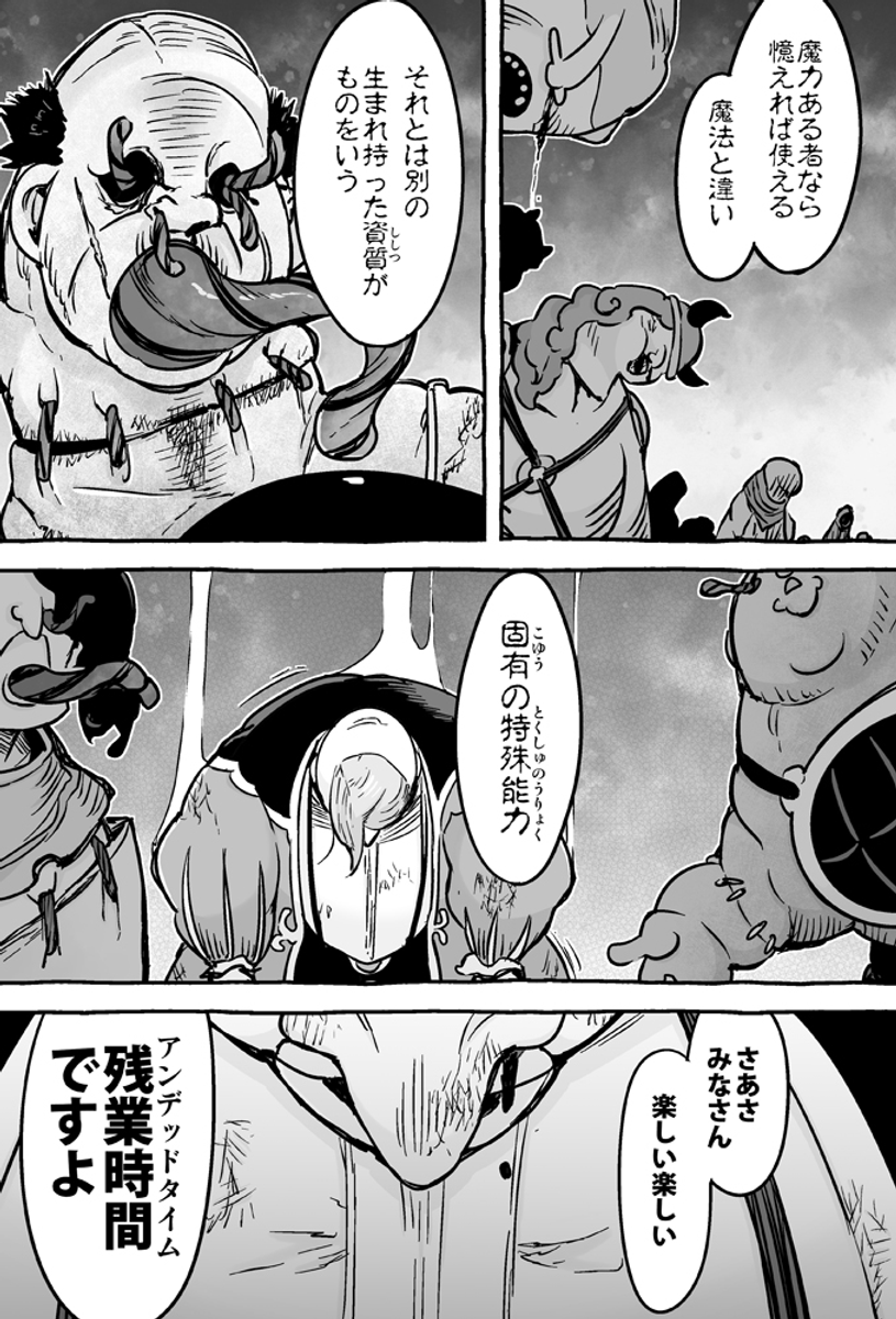(2/2) 