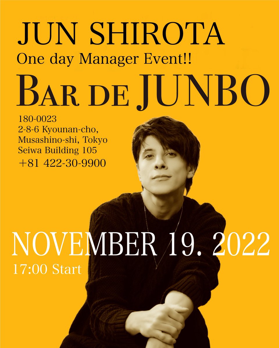 bar_de_junbo's tweet photo. 🇪🇸🇰🇷Braking News🇮🇳🇨🇳

📌11月19日(土)
📌17:00〜18:30
オーナー城田純の『1日店長』
開催致します💁✨

✨💃🎶🇪🇸✨🕺🏼🎶

▼ご予約▼
予約専用［LINE公式アカウント］
https://t.co/iufZDR4PgX
☎︎0422-30-9900

心よりご来店お待ちしております☘️

#ヴィーガン
#武蔵境
#JUNBO https://t.co/FyrK8IohTR
