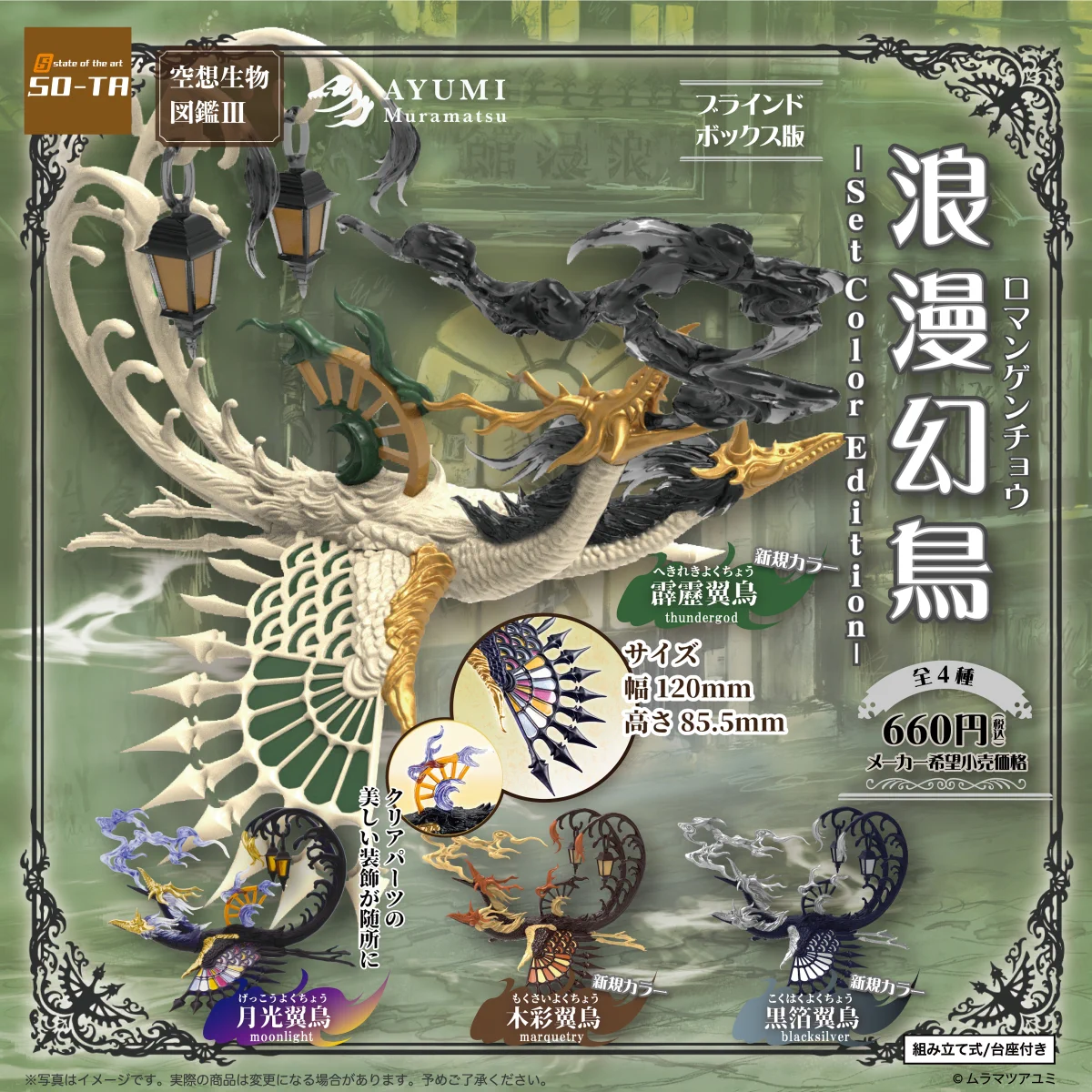 スタジオソータ【公式】 on X: 
