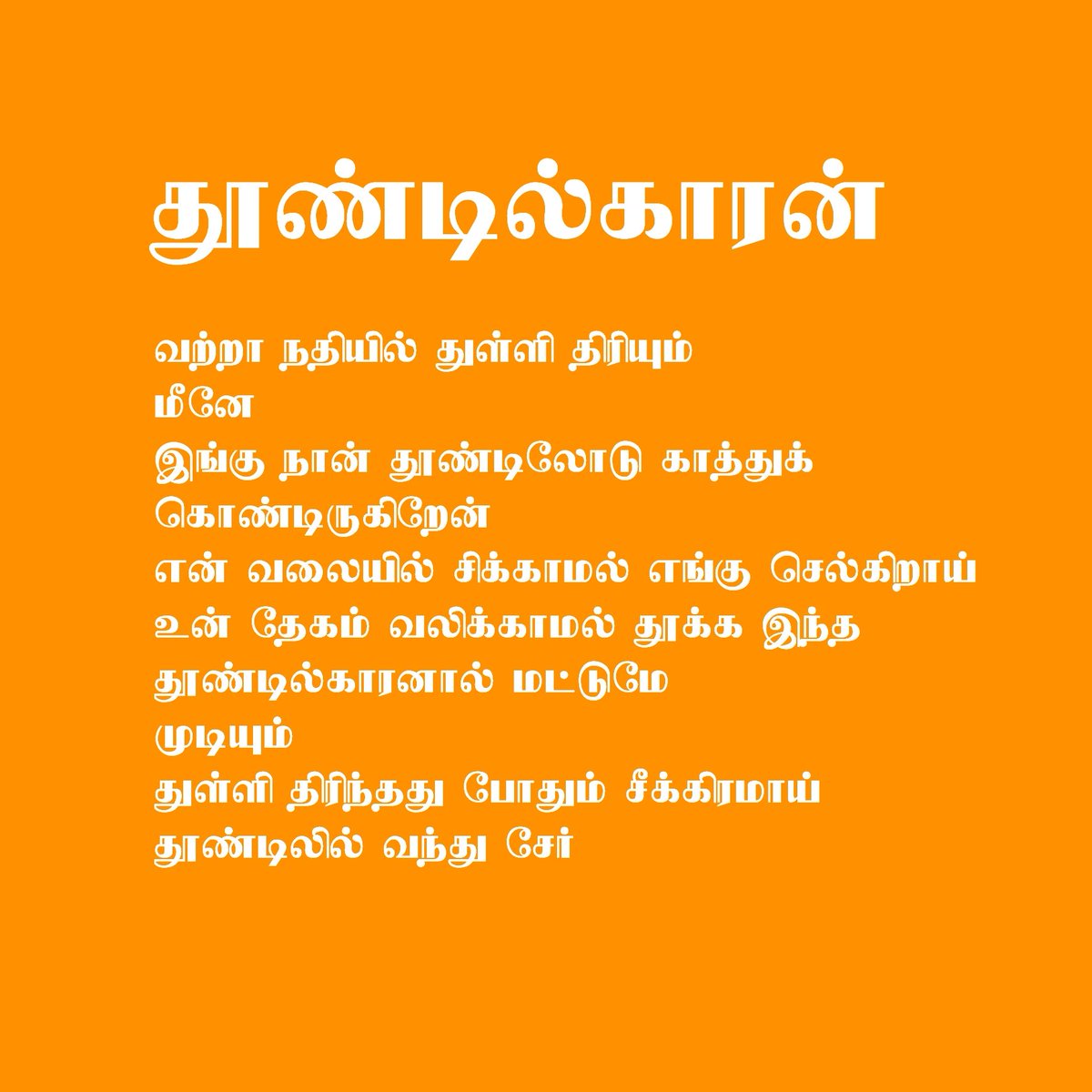 saravana (@saro_xf) on Twitter photo 