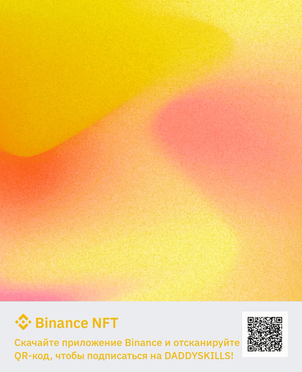 EugeneB22's tweet photo. #BinanceNFT #bitcoin #subscribe #NFTs #ukraine #одесса #NEAR #Solana #Ethereum #Polkadot #Dubai #Crypto #cryptoboxcode https://t.co/7xfVKQtnDN