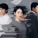 グリッチノイズと思いきや？ドラマ「エルピス」のジャケ写がスゴい。