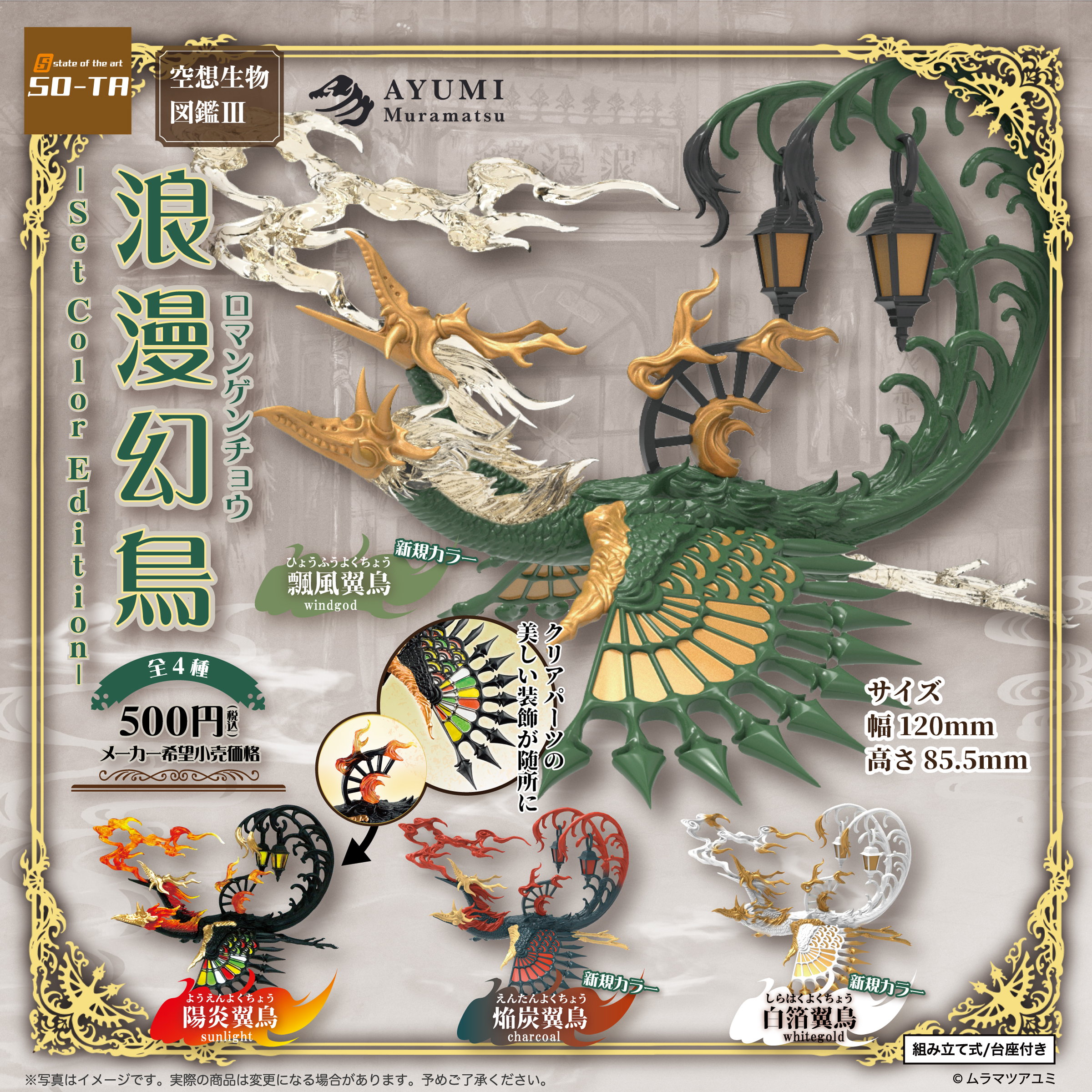 スタジオソータ【公式】 on X: 