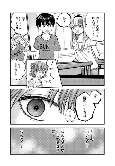 くりそ様 ご相談ページ Ff5nCG8VIAA2OJX.jpg:small