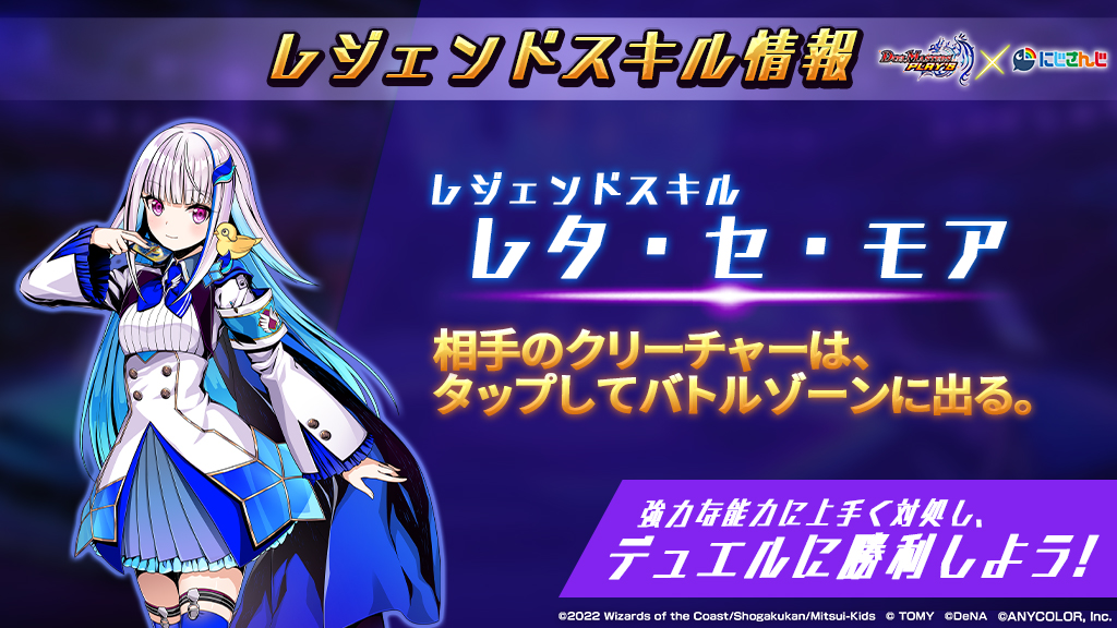 デュエル・マスターズ プレイス【公式】 on X: デュエル・マスターズ プレイス【公式】 on X: