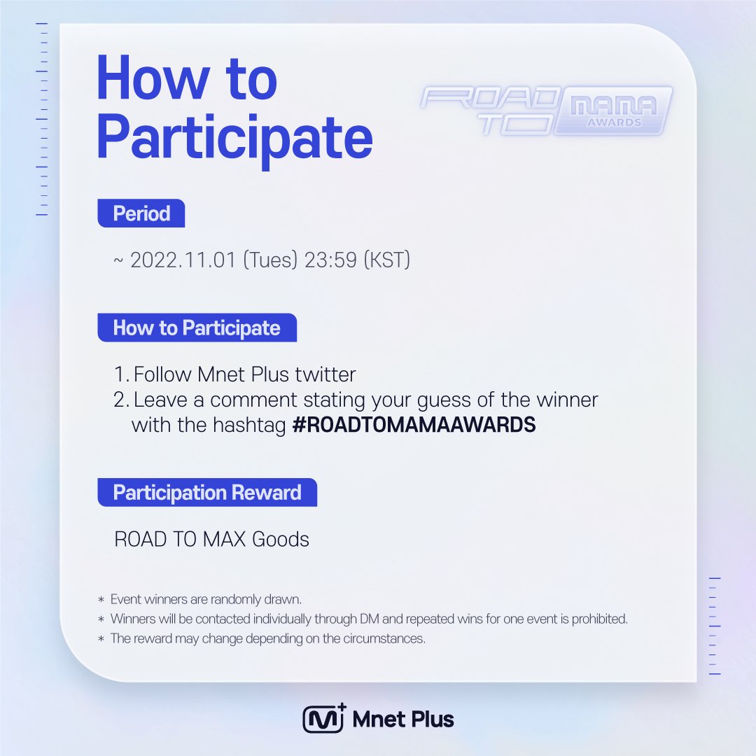 mnetplus's tweet photo. [#ROAD_TO_MAMAAWARDS] #EVENT🎁
Guess the star of the ROAD TO MAMA AWARDS and get the rewards! 

▶Follow Mnet Plus twitter
▶Leave a comment stating your guess of the winner with the hashtag #ROADTOMAMAAWARDS

@dkz_dy
@5ecretNumber

#ROAD_TO_MAX #MnetPlus #엠넷플러스 https://t.co/p1ohSqksS6
