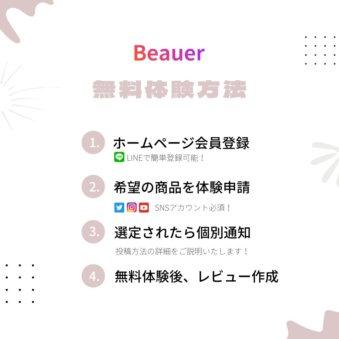 韓国コスメと言ったら！ETUDE💓
ETUDE縛りのコスメをご紹介します💁🏻‍♀️

新作から人気商品まで、インフルエンサーの方ならBeauerで無料体験できます🙆🏻‍♀️💕

#ビューラー
#beauer
#韓国コスメ
#コスメ紹介
#ファンデーション
#チーク
#ティント
#アイシャドウパレット
#無料体験