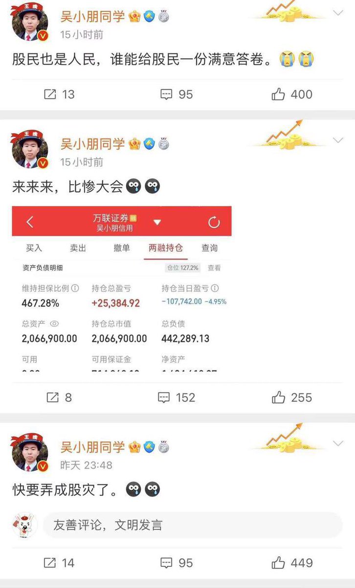 h5LPyKL7TP6jjop's tweet photo. 抄爱国股的下场！被打屁股！再跌下去，只有卖屁股！ https://t.co/oAluQZ1W4E