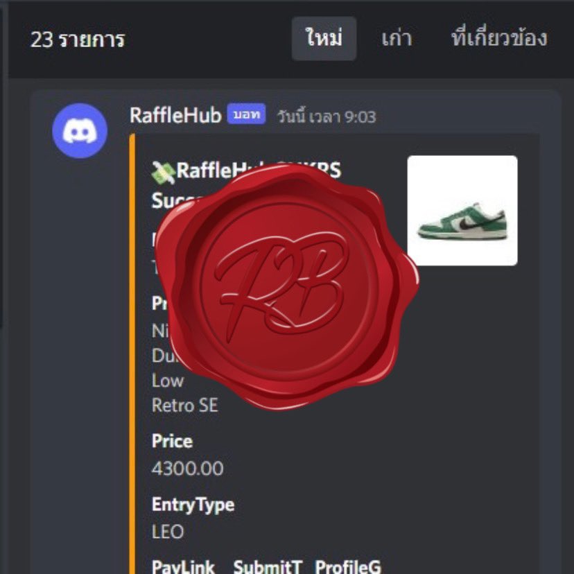 THX KUB🙏🏻

Bot: <a href="/rafflehub_io/">RaffleHub</a> <a href="/RafflehubS/">RaffleHub_Success</a>
CG: <a href="/CopfirstNotify/">CopFirst Notify</a> <a href="/CopfirstSuccess/">CopFirst Success</a>