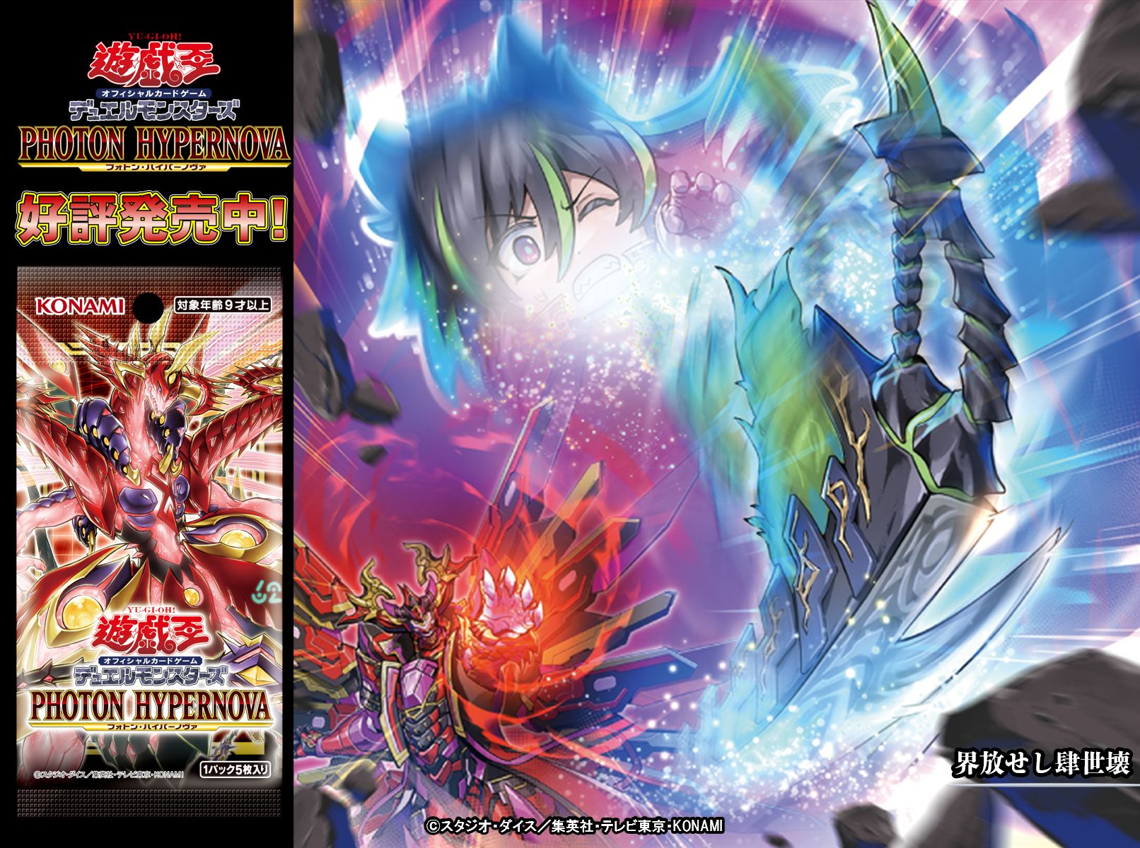 公式】遊戯王OCG on X: 公式】遊戯王OCG on X: