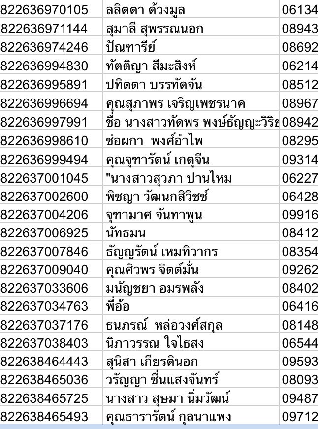 Katanpimark's tweet photo. #KTupdate แทรคสร้อยข้อมือยองแจ และโฝtoner จินยอง แพดรอบเรือที่แบรนส่งมาเพิ่มนะคะ https://t.co/34h7woeszq
