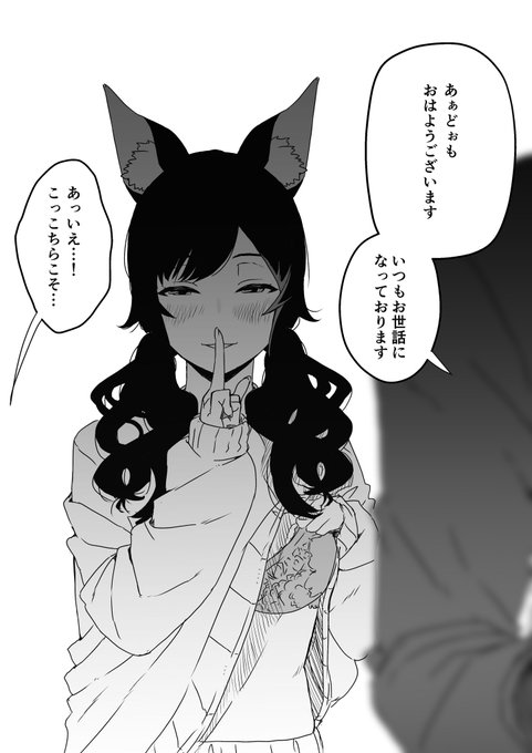 玄関先で会うと旦那の後ろで「後で来て」のポーズをする浮気妻🌲 