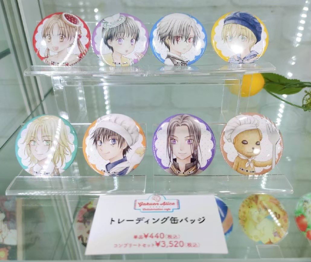 学園アリス カフェ (@GakuenAliceCafe) / X 学園アリス カフェ (@GakuenAliceCafe) / X